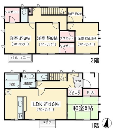 成瀬台ヒルズの物件内観写真